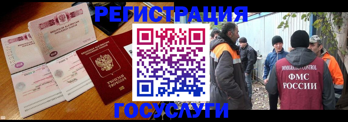 временная регистрация законно в Нижнем Тагиле