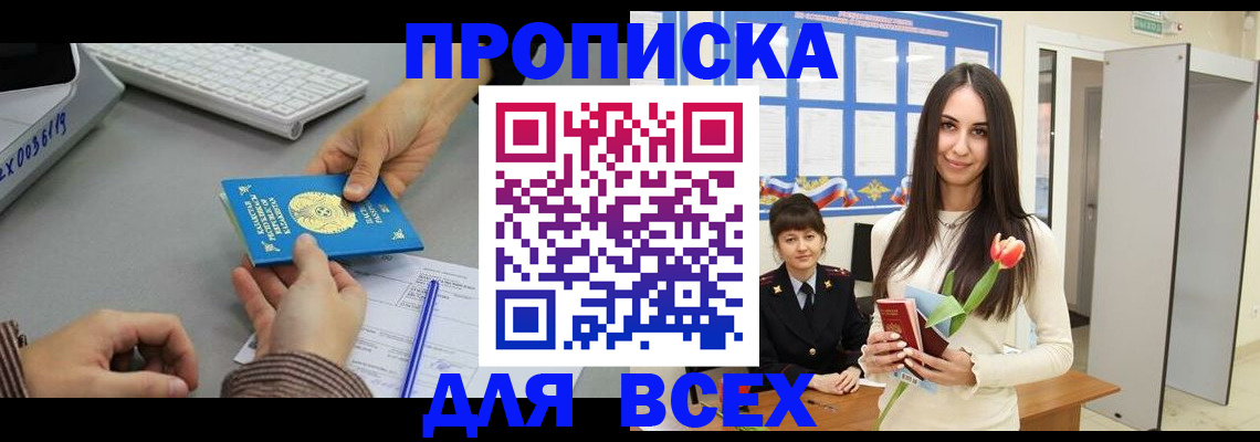 временная регистрация адрес в Нижнем Тагиле