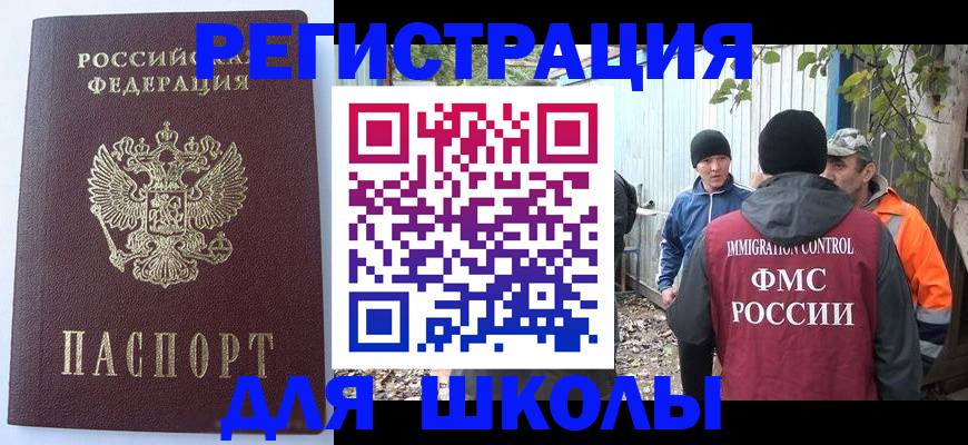 прописка штамп в Нижнем Тагиле