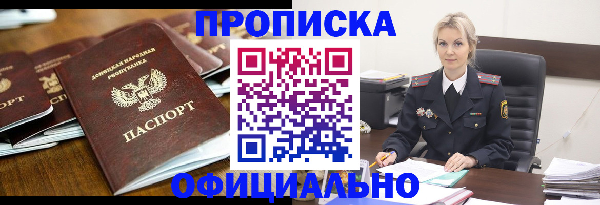 прописка в квартире в Нижнем Тагиле